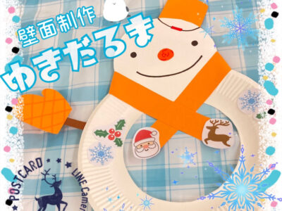 ☆11月30日(火) toiro二俣川 vol.21☆ o1080108015039461281 400x300 - ☆11月30日(火) toiro二俣川 vol.21☆