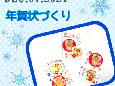 ☆12月7日(火) toiro二俣川 vol.22☆ o1080108015044296746 400x300 - ☆12月7日(火) toiro二俣川 vol.22☆