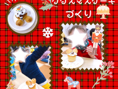 o1080108015052328594 400x300 - ☆12月25日（土）toiro日野☆