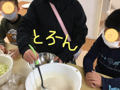 ♪12月1日(水)♪toiro戸塚 o1080144015042053436 400x300 - ♪12月1日(水)♪toiro戸塚