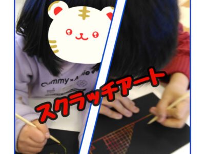 1月19日(水) vol.7 ☆toiro橋本☆ o0810108015064275983 400x300 - 1月19日(水) vol.7 ☆toiro橋本☆