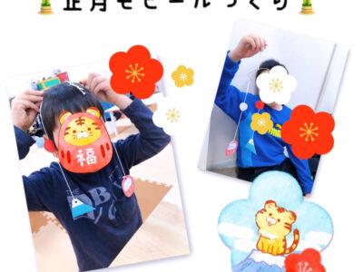 o1080108015060625442 400x300 - ☆1月12日（水）toiro日野☆