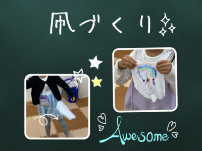 o1080108015062606303 400x300 - ☆1月17日（月）toiro日野☆