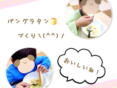 o1080108015063729369 400x300 - ☆1月19日（水）toiro日野☆