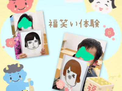 o1080108015066851286 400x300 - ☆1月24日(月)toiro日野☆