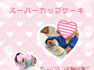 o1080108015066867785 400x300 - ☆1月26日（水）toiro日野☆