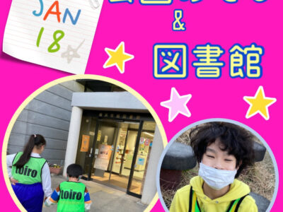 ☆1月18日(火) toiro二俣川 vol.28☆ o1080108015067275722 400x300 - ☆1月18日(火) toiro二俣川 vol.28☆