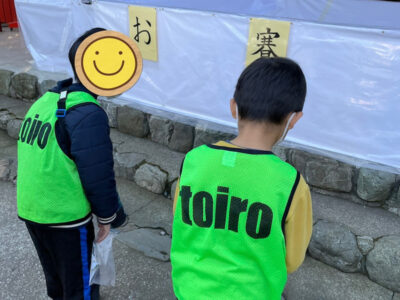 1月4日(火)☆toiroいずみ中央☆ o1080143815057753150 400x300 - 1月4日(火)☆toiroいずみ中央☆