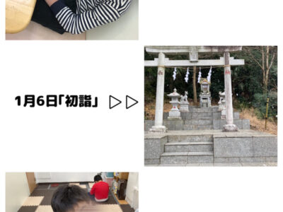 1月5、6、7日☆toiro西谷☆ o1080144015057947515 400x300 - 1月5、6、7日☆toiro西谷☆