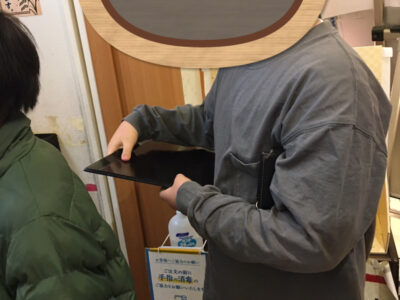 o1080144015060666388 400x300 - 2022/01/16 toiro新吉田