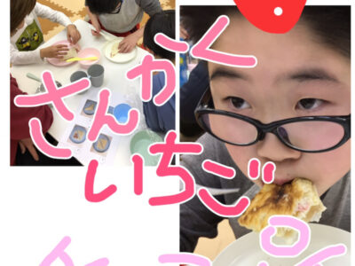 1月17日(月)♡toiro武蔵小杉 vol.86♡ o1080144015063771588 400x300 - 1月17日(月)♡toiro武蔵小杉 vol.86♡