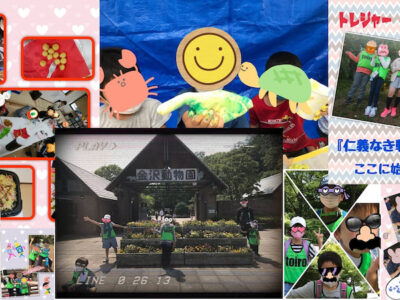 1月6日(木) ♪toiro金沢文庫♪ 【新年明けましておめでとうございます】 o1280072015057332235 400x300 - 1月6日(木) ♪toiro金沢文庫♪ 【新年明けましておめでとうございます】