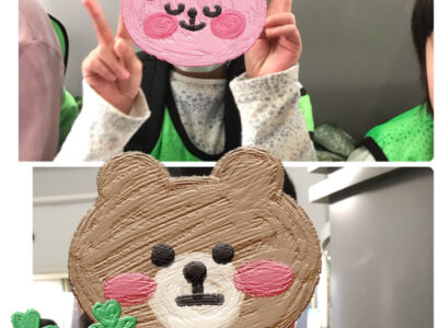 o1912254915063730130 400x300 - 1月15日（土）　あーすぷらざに行こう！　☆toiro根岸☆