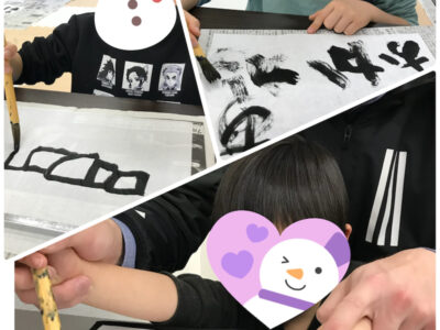 あけましておめでとうございます★toiro仲町台★ o1917255615057312469 400x300 - あけましておめでとうございます★toiro仲町台★