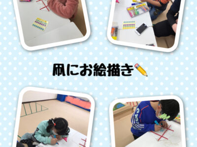 o2880384015062470208 400x300 - 1月17日（月）♪toiro金沢文庫３♪