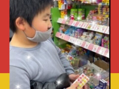 ☆toiro瀬谷☆ 2022/2/4 OPEN! o0480064015072070829 400x300 - ☆toiro瀬谷☆ 2022/2/4 OPEN!