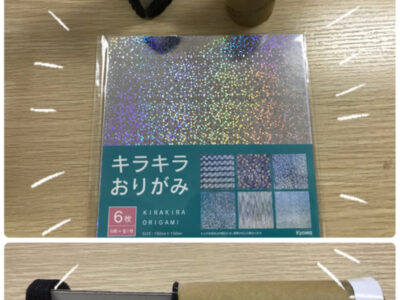 1月21日(金)万華鏡作り☆toiro鳥が丘☆ o0810108015066465506 400x300 - 1月21日(金)万華鏡作り☆toiro鳥が丘☆