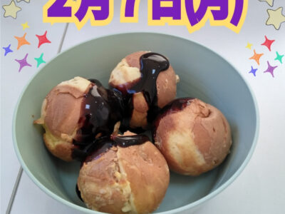 o0829108015078866284 400x300 - ２月７日(月)toiro秦野☆ベビーカステラ作り☆