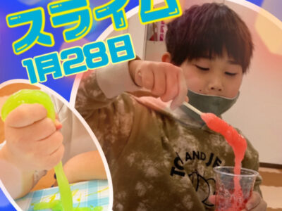 ☆1月28日(金) toiro二俣川 vol.29☆ o1080108015070159697 400x300 - ☆1月28日(金) toiro二俣川 vol.29☆