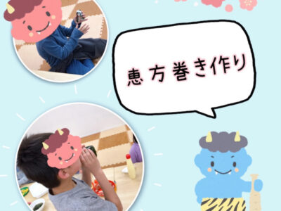 o1080108015071342548 400x300 - ☆2月5日（土）toiro日野☆