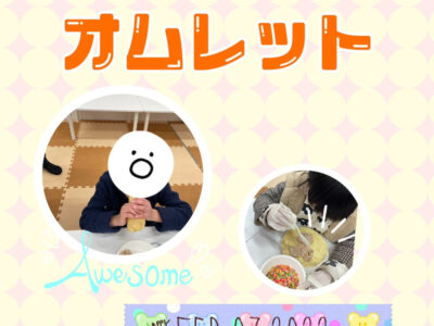 o1080108015071948442 400x300 - ☆2月7日（月）toiro日野☆