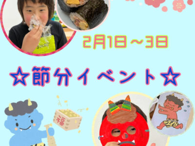 ☆2月1日〜3日 toiro二俣川 vol.30☆ o1080108015072719517 400x300 - ☆2月1日〜3日 toiro二俣川 vol.30☆