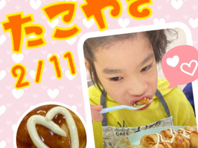 ☆2月11日 toiro二俣川 vol.31☆ o1080108015075136825 400x300 - ☆2月11日 toiro二俣川 vol.31☆