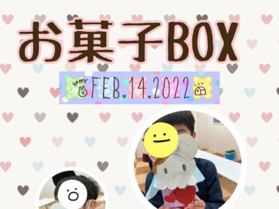 o1080108015076942285 400x300 - ☆2月14日（月）toiro日野☆