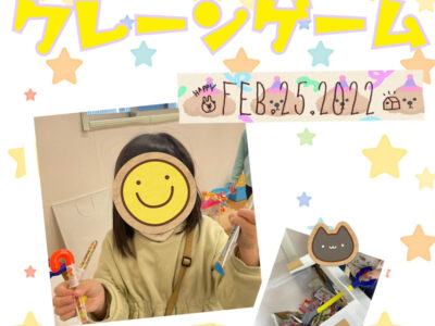 o1080108015080503515 400x300 - ☆2月25日（金）toiro日野☆