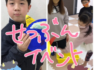 2月3日(木)4日(金)♢toiro武蔵小杉♢vol.88 o1080144015071813235 400x300 - 2月3日(木)4日(金)♢toiro武蔵小杉♢vol.88