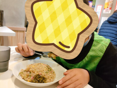 2022.03.11 toiro新吉田 o0810108015086343549 400x300 - 2022.03.11 toiro新吉田