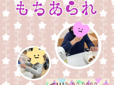 o1080108015083401458 400x300 - ☆3月3日（木）toiro日野☆