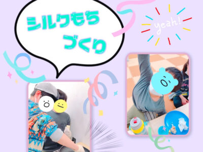 o1080108015085873294 400x300 - ☆3月9日（水）toiro日野☆