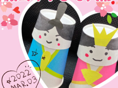 ☆3月3日(木) toiro二俣川 vol.34☆ o1080108015086206252 400x300 - ☆3月3日(木) toiro二俣川 vol.34☆