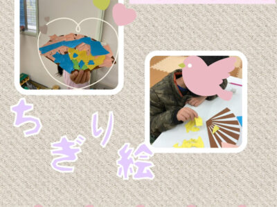 o1080108015087576297 400x300 - ☆3月11日（金）toiro日野☆