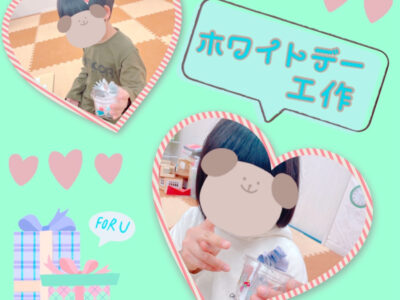 o1080108015088526738 400x300 - ☆3月14日（月）toiro日野☆