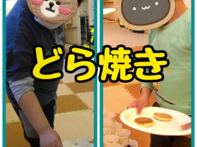 o0810108015106313532 400x300 - ４月21日☆toiro橋本☆　Vol.19