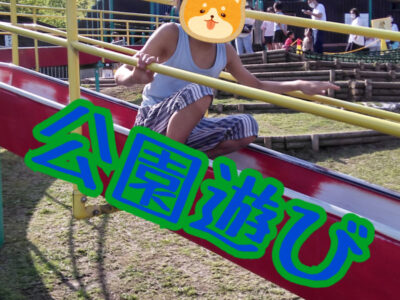 o0810108015109438593 400x300 - ４月23日☆toiro橋本☆vol.20