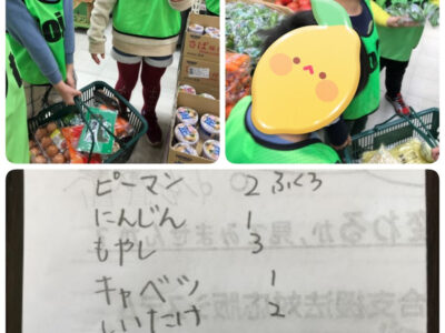 o0955127315095670616 400x300 - 春休みの様子★toiro仲町台★