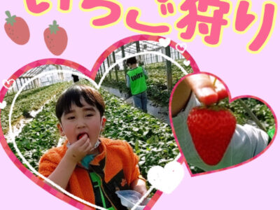 ☆3月21日(月) toiro二俣川 vol.36☆ o1080108015092866095 400x300 - ☆3月21日(月) toiro二俣川 vol.36☆