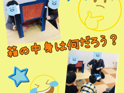 o1080108015094821034 400x300 - ☆3月25日（金）toiro日野☆