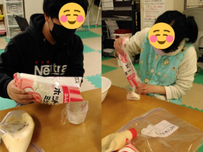 o1080108015097942320 400x300 - ♪4月4日（月）♪toiro戸塚