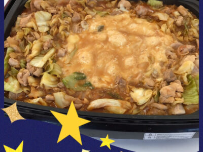 o1080108015098898186 400x300 - 4月2日（土）☆toiro蒔田☆