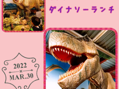 ☆3月30日(水) toiro二俣川 vol.37☆ o1080108015099221153 400x300 - ☆3月30日(水) toiro二俣川 vol.37☆