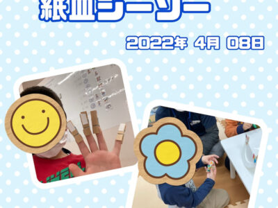 ☆4月8日(金)toiro日野 o1080108015100342068 400x300 - ☆4月8日(金)toiro日野