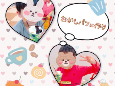 ☆4月8日(金)toiro日野☆ o1080108015101267387 400x300 - ☆4月8日(金)toiro日野☆