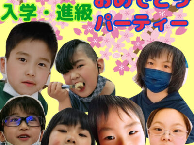 ☆4月4日(月) toiro二俣川 vol.38☆ o1080108015102694548 400x300 - ☆4月4日(月) toiro二俣川 vol.38☆