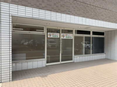 ☆toiro鶴見☆ 新規オープン! o1118083815099326897 400x300 - ☆toiro鶴見☆ 新規オープン!