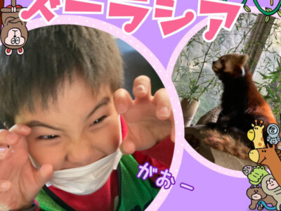 o1080108015113691297 400x300 - ☆4月30日（土）toiro二俣川　vol.41☆