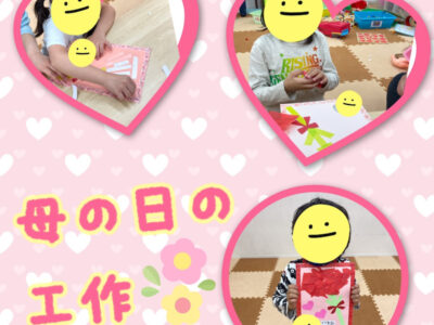 o1080108015115839804 400x300 - ☆5月8日（日）toiro日野☆